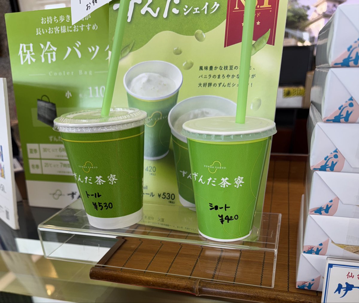 ぽちいな tweet media