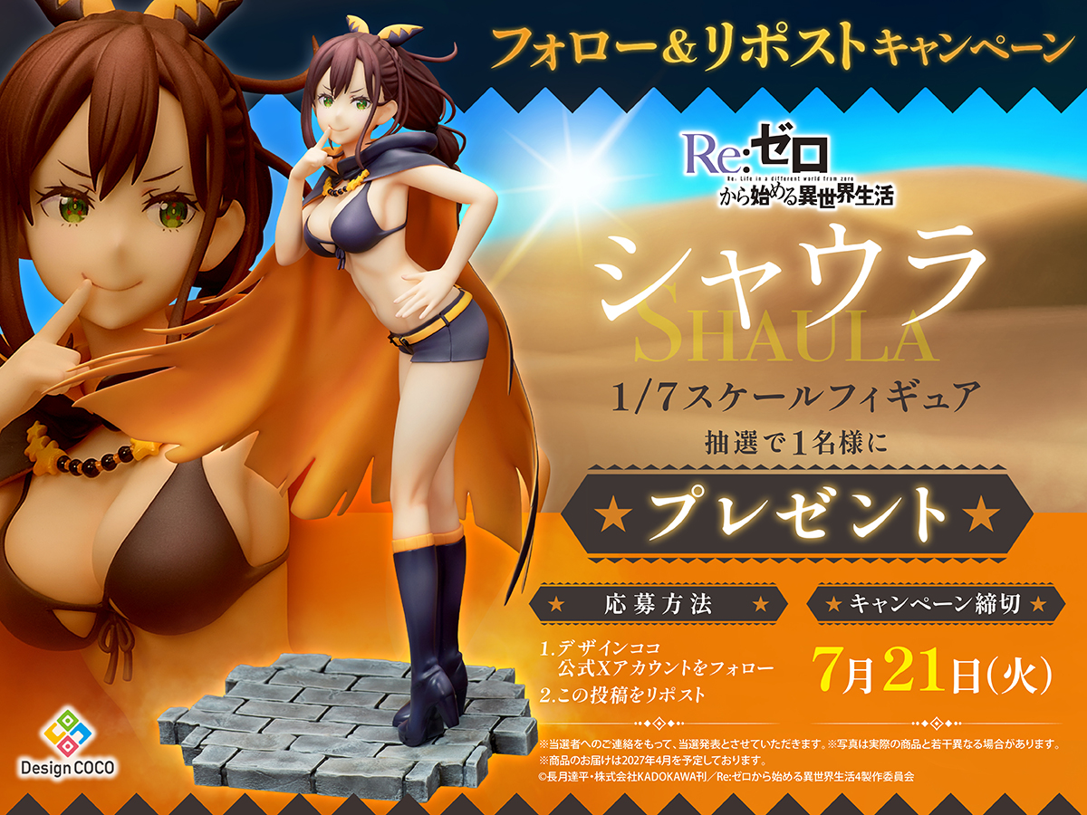 デザインココ tweet media