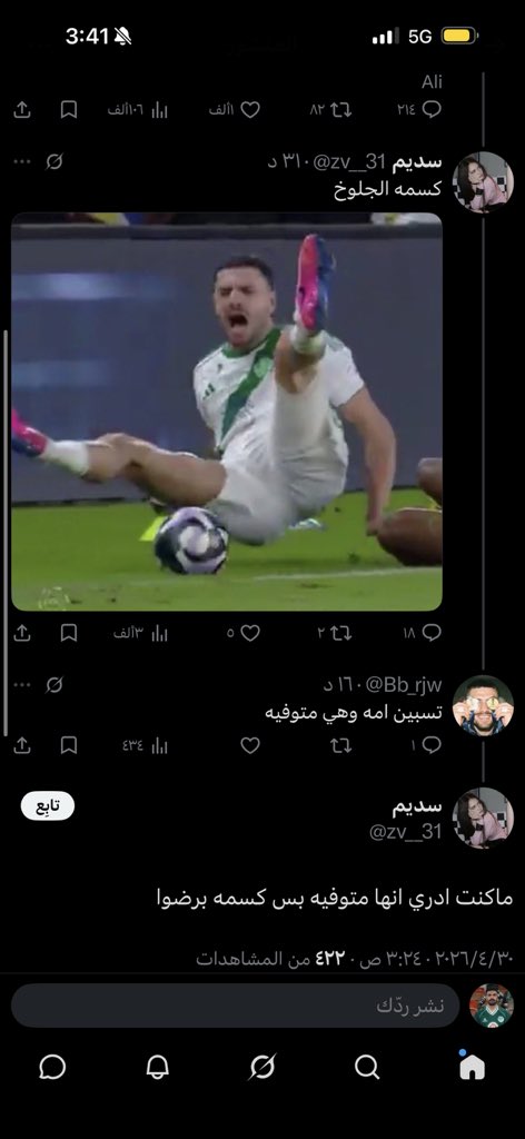 cppzo's tweet photo. @W2iac خذ هذي بعد https://t.co/N9vBpOVCtD