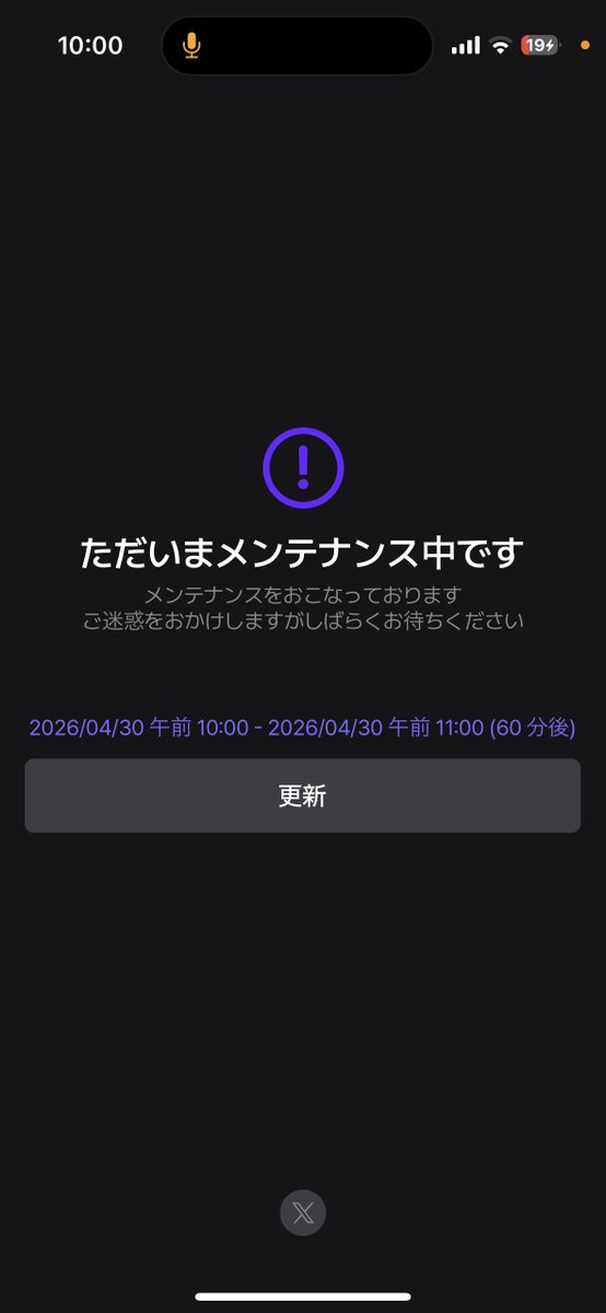 四生 tweet media