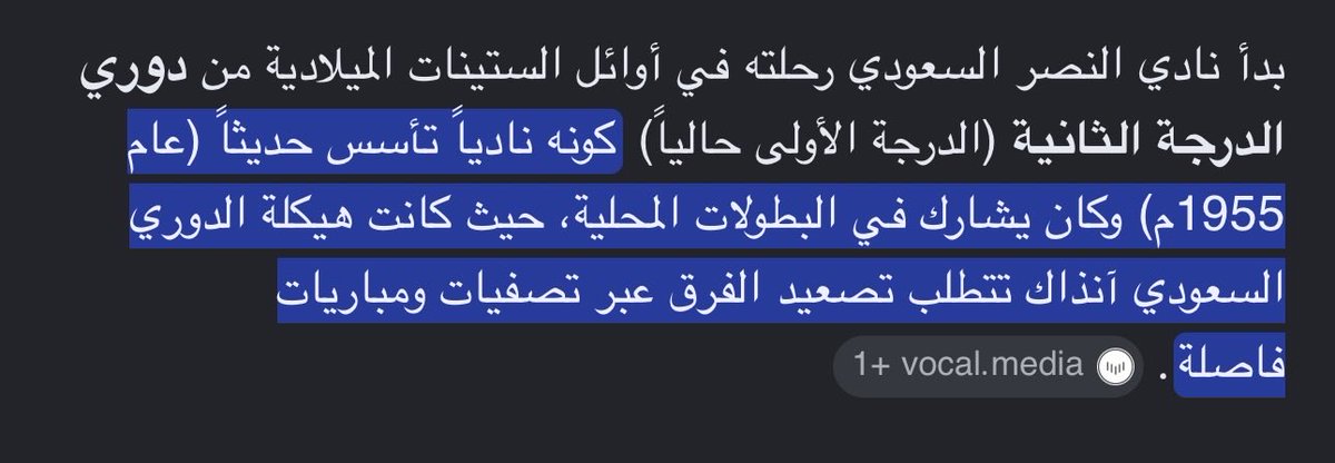 NFC🥇🇸🇦 tweet media