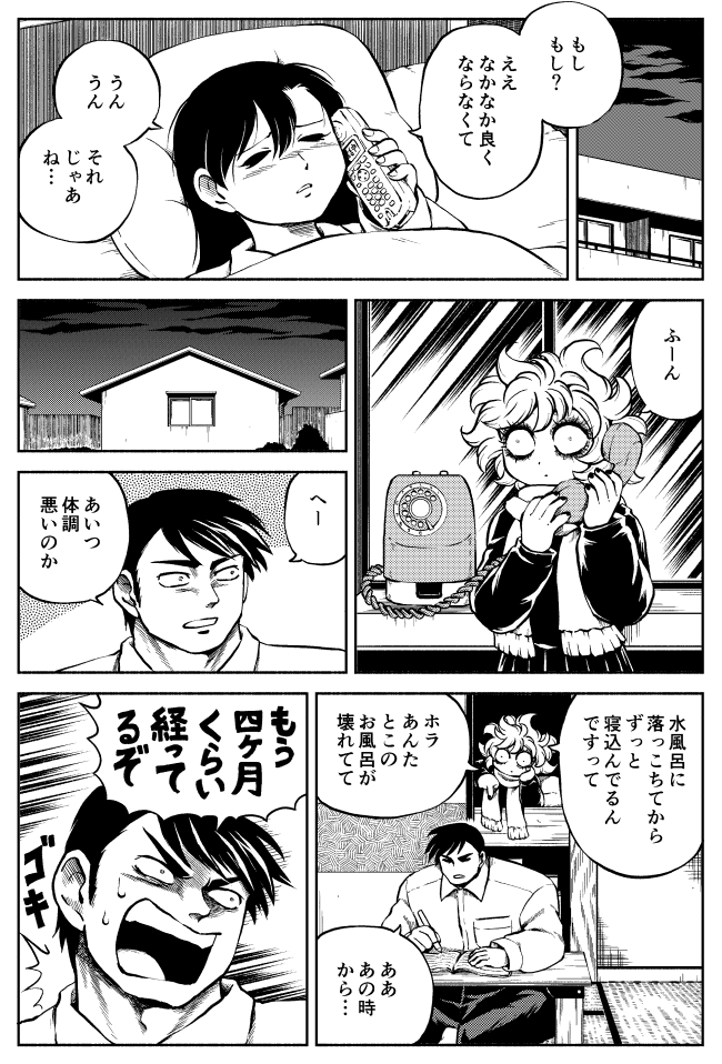 オモコロ tweet media