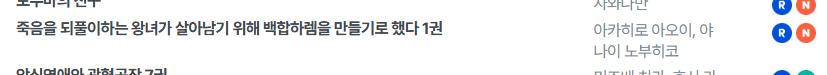 감상실(블스ON) tweet media
