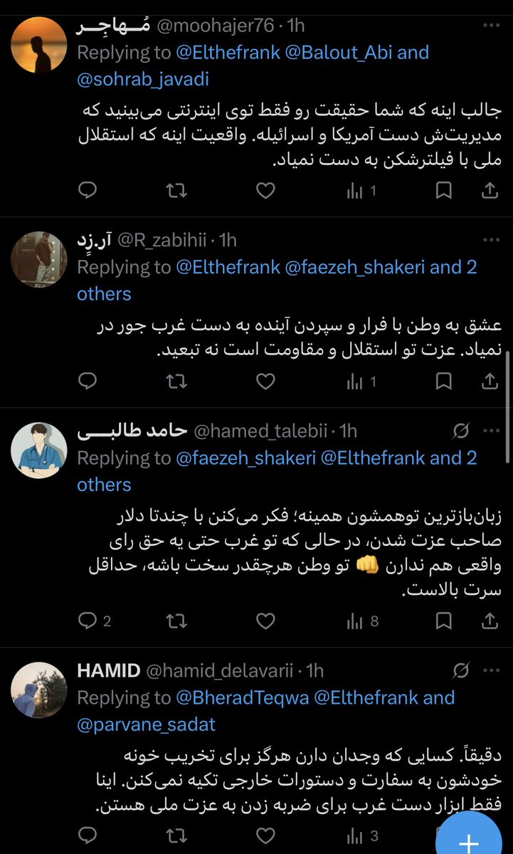 لیدی فضایی tweet media
