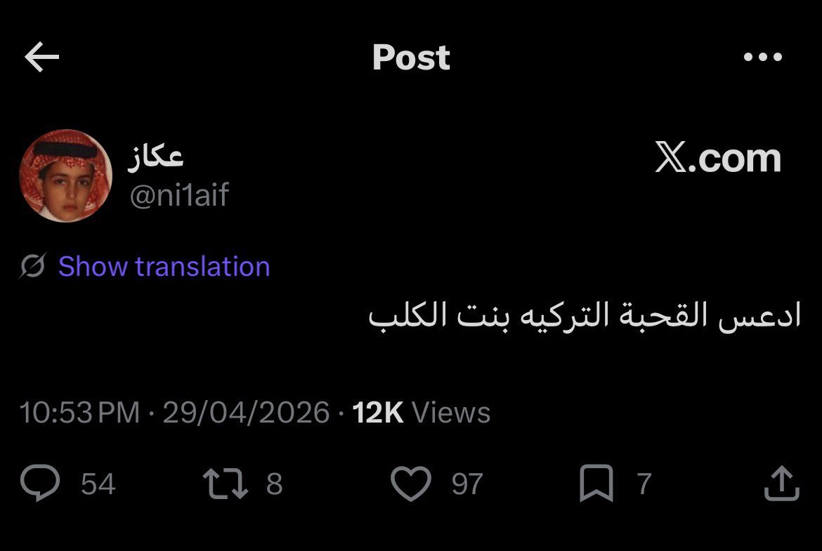 ⭐️⭐️مهاب الاخر tweet media