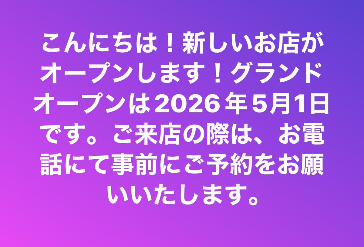 pothai massage ポータイ タイマッサージ＆スパ 🇹🇭 tweet media