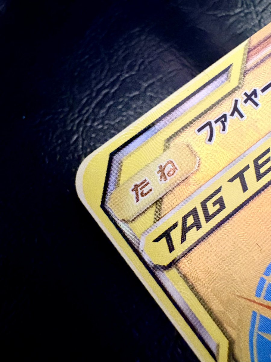 tokyoprizeshop's tweet image. 🔥New Listing🔥  

Pokemon Moltres Zapdos Articuno GX 226/173 UR Japanese Card NM/M  

💰$109.99  
📦Ships from Japan (Tracking included)

Gold Tag Team card ✨  
Don’t miss out👇  
ebay.us/m/DuBiPf

#eBay #Pokemon #PokemonCard #TCG #Japan