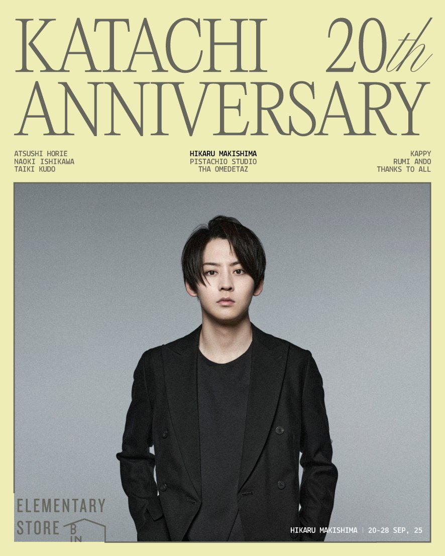 BIN__official's tweet image. 『JUDGEMENT』 T-Shirt &amp;amp; Tote bag

牧島輝さんが描いたイラストが載った特別なTシャツとトートバッグ、残りわずかのご用意です！

x.gd/DbywO

#牧島輝
#BINnakameguro 
#中目黒