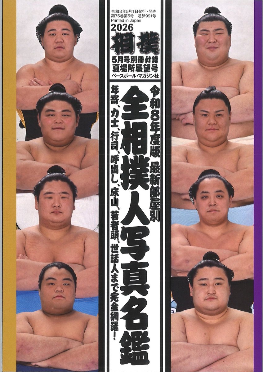 Post by モム on X: 買わなきゃ