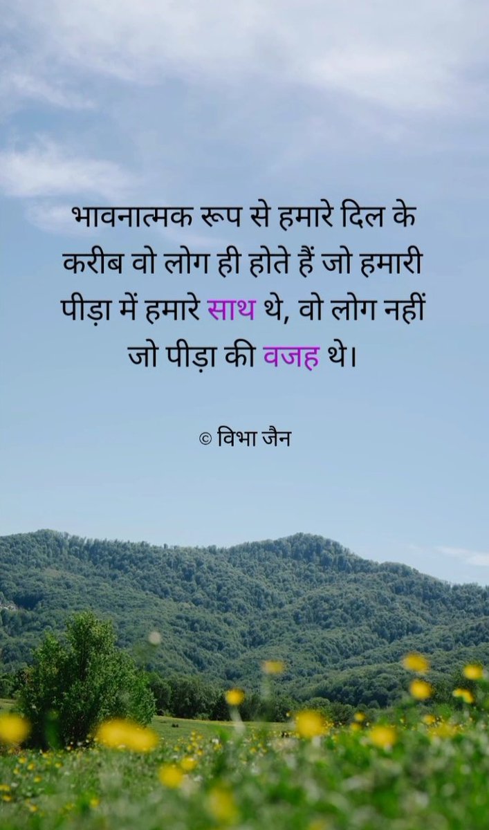 Vibha Jain tweet media