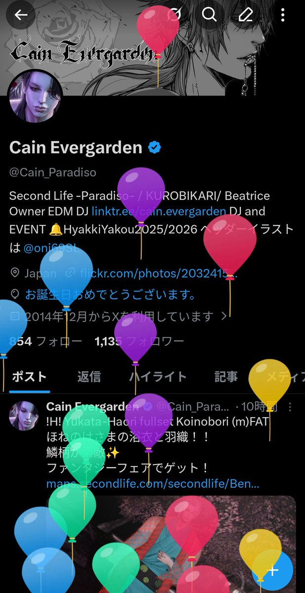 Cain Evergarden tweet media