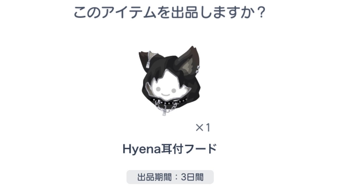 piggmia10's tweet photo. 各100pay マネラ〇
#ピグパ販売 https://t.co/qStMnifgGF
