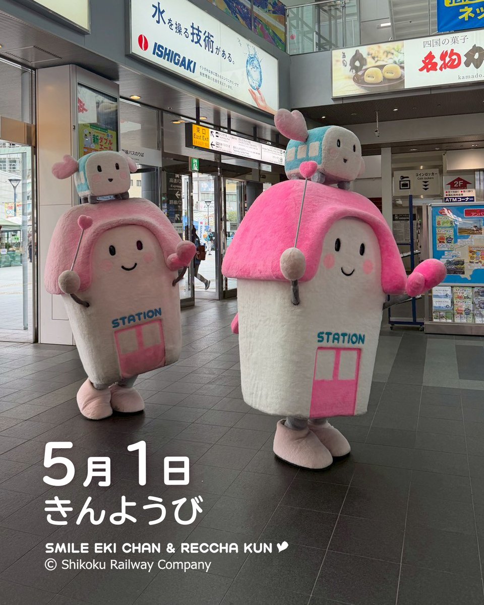 おはよーございまーす💕
ごがつ ついたち きんようびでーす✨
٩(⁎╹ᴗ╹⁎)♡