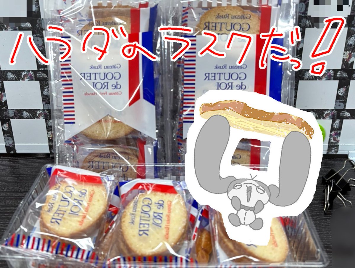 ミルパンセ公式 tweet media