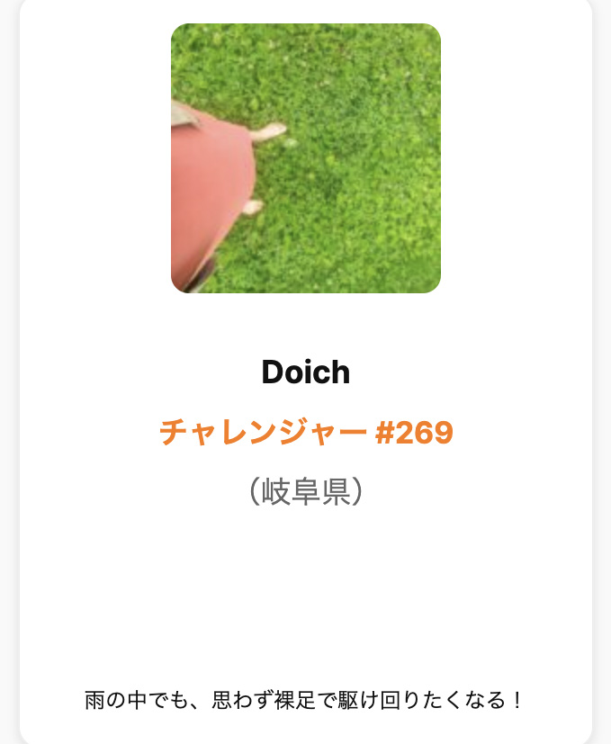 裸足のマミ tweet media