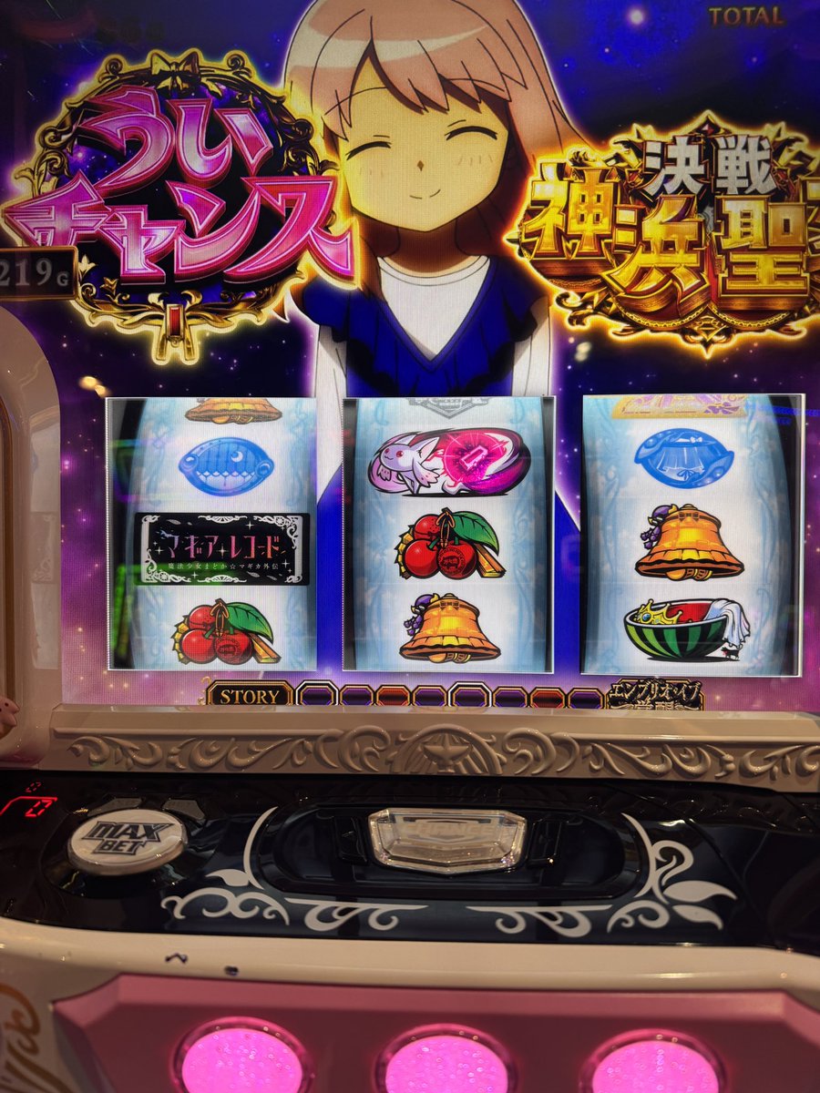 なんかやってんな？