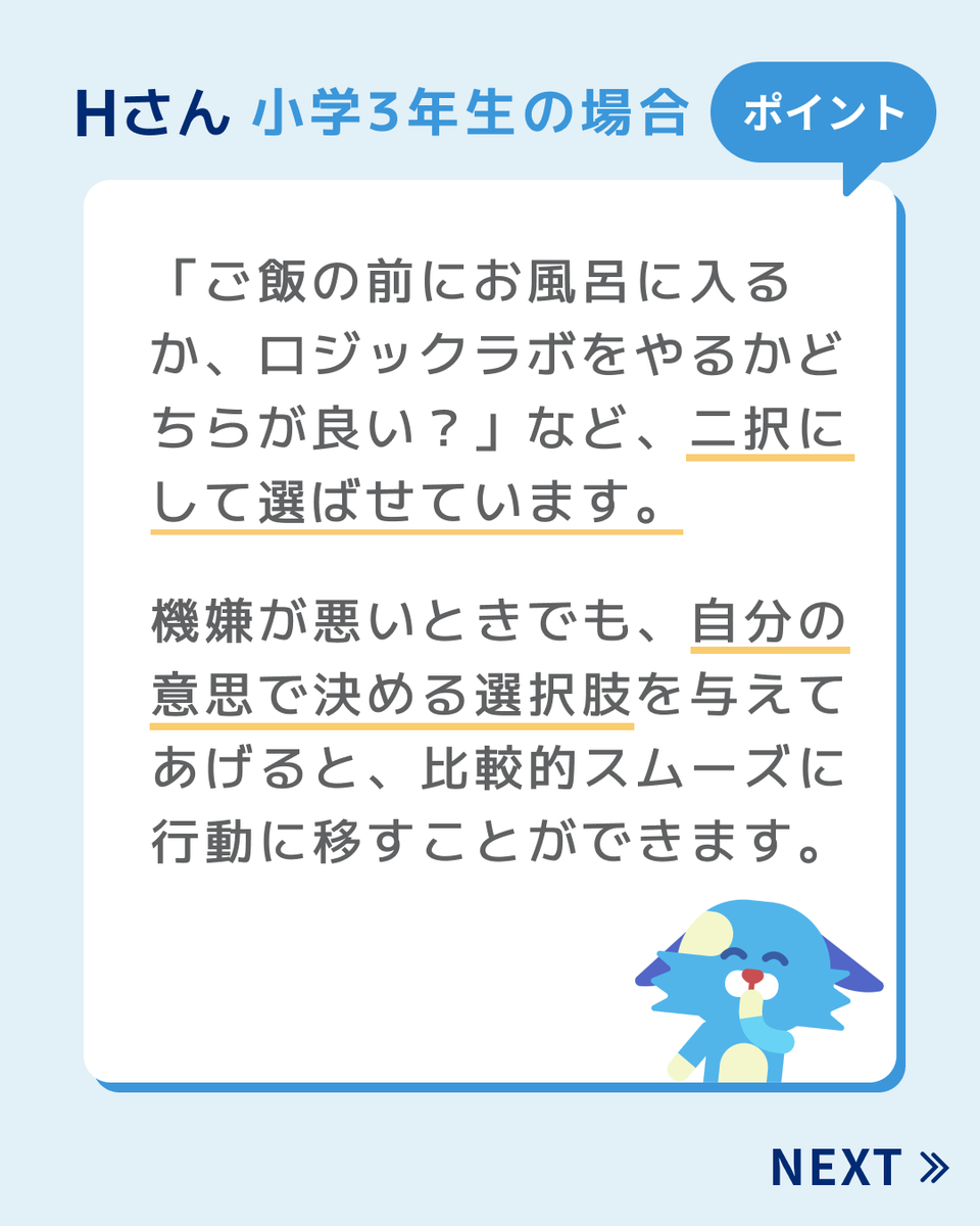 ソニー・グローバルエデュケーション tweet media