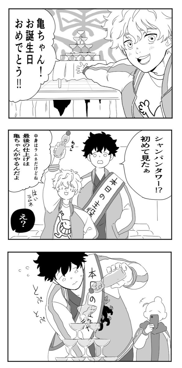 すぴか🐺✏ (@spica_s_s) / Posts / X