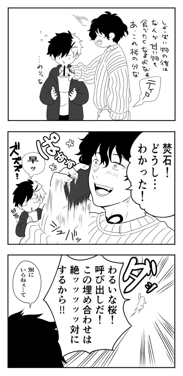 すぴか🐺✏ (@spica_s_s) / Posts / X