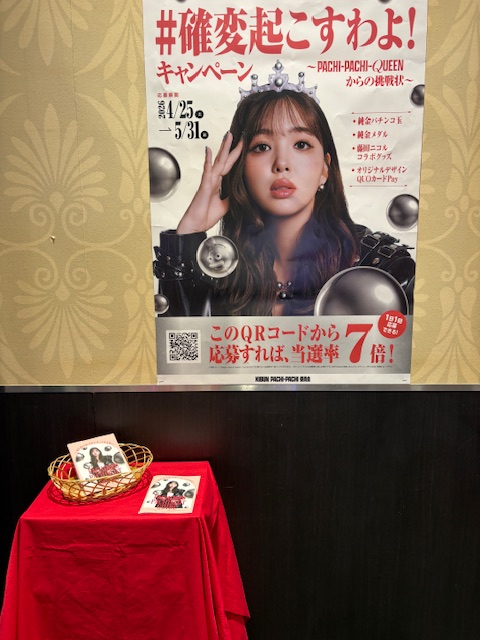 （株）ノースランド公式【昨日までの自分を乗り越えろ！】愉快な仲間達 tweet media