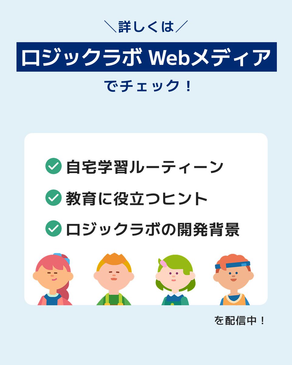 ソニー・グローバルエデュケーション tweet media