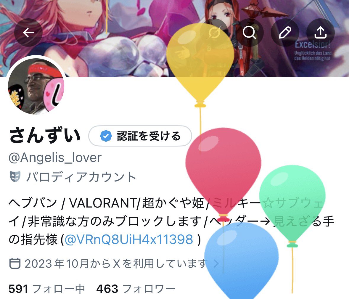 さんずい tweet media