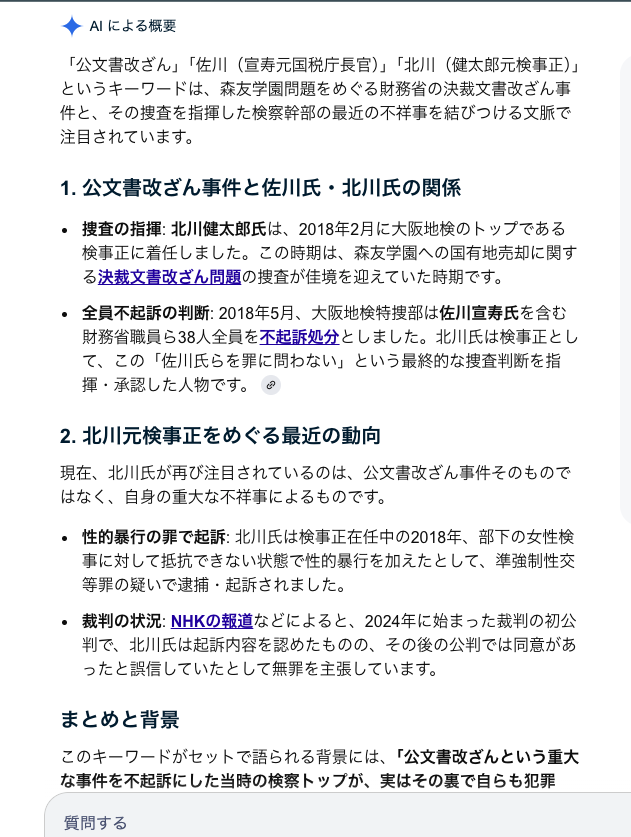 あのにあ tweet media