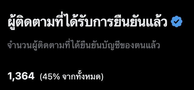 JACK (📦,💙) tweet media