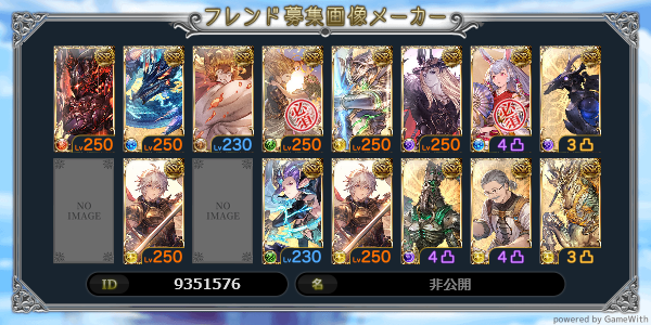 とらすて tweet media