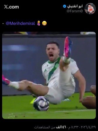 فيصل tweet media