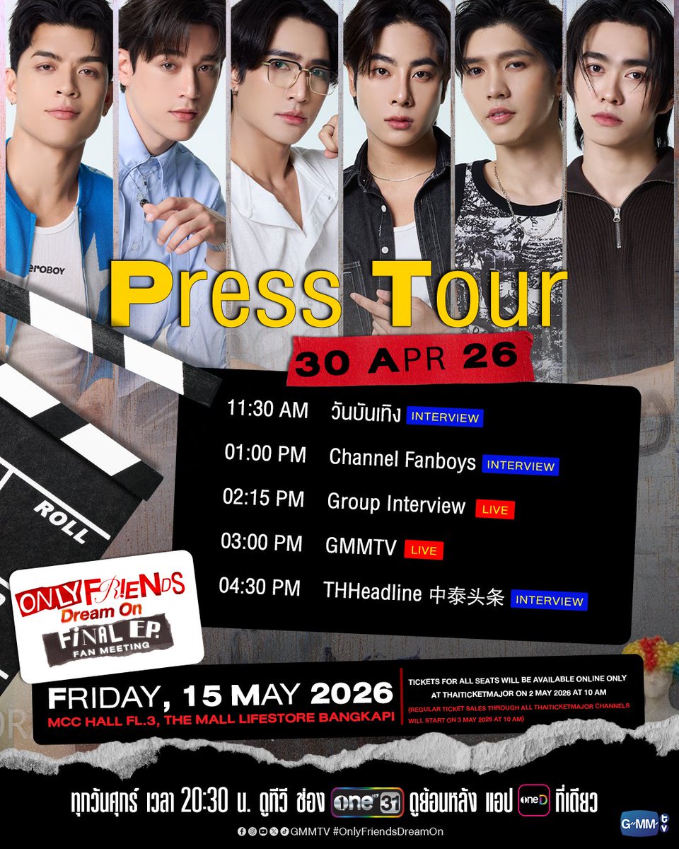 24news (สำรอง) tweet media