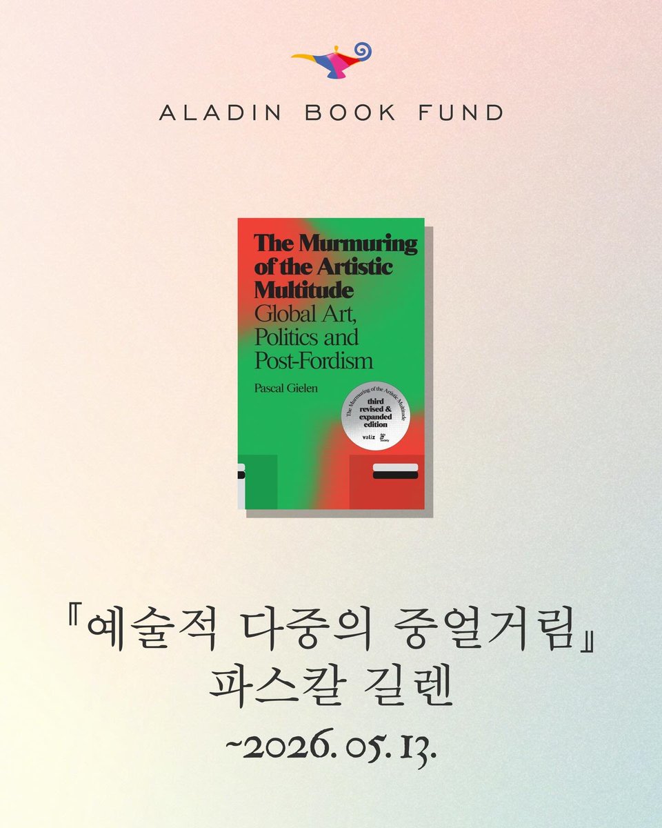 다중지성의 정원 tweet media
