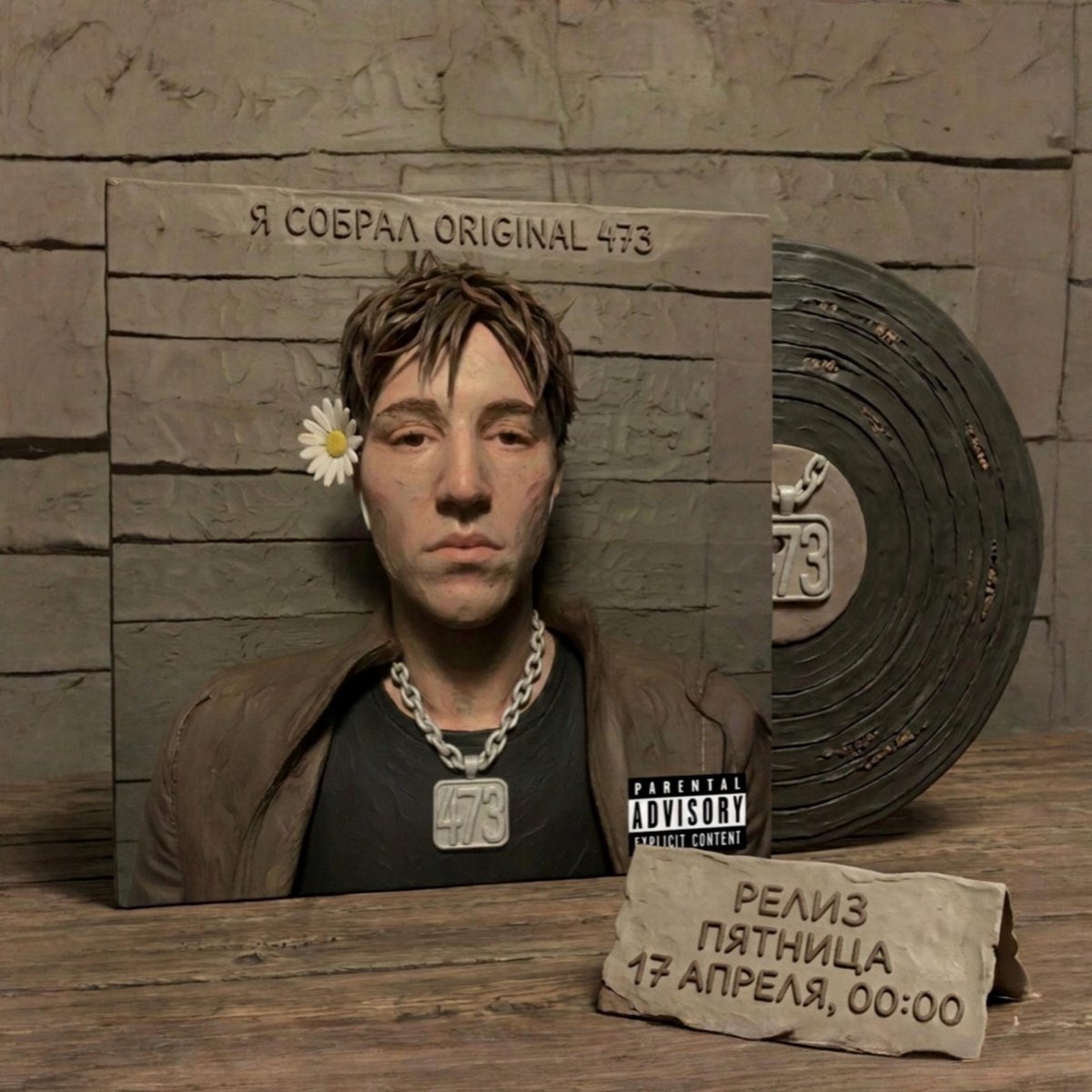 maytree4real's tweet image. on.soundcloud.com/Uvbfv6m2qeJ2tM…
#soundcloud #rap #hiphop #pop #music #russia #russiarap #lilbaby