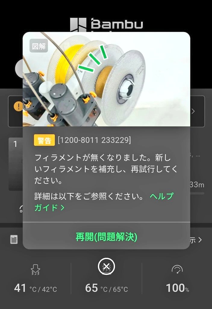 kamezo771's tweet image. PLA黒の在庫はもうないので…
途中からグレーのフィラメントで再開させました🧑‍🔧💦
#3DP #A1