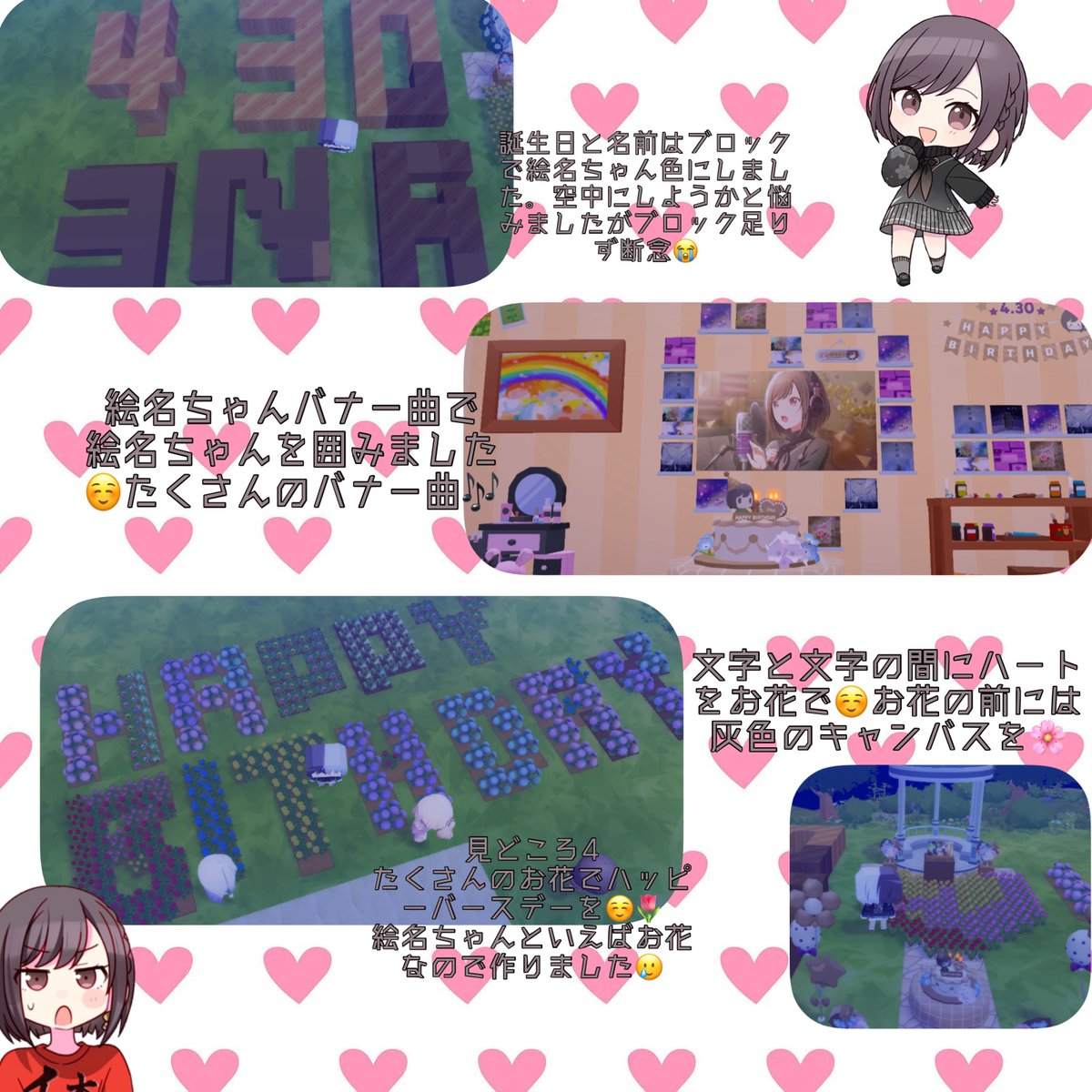 みにゃ㌠ tweet media