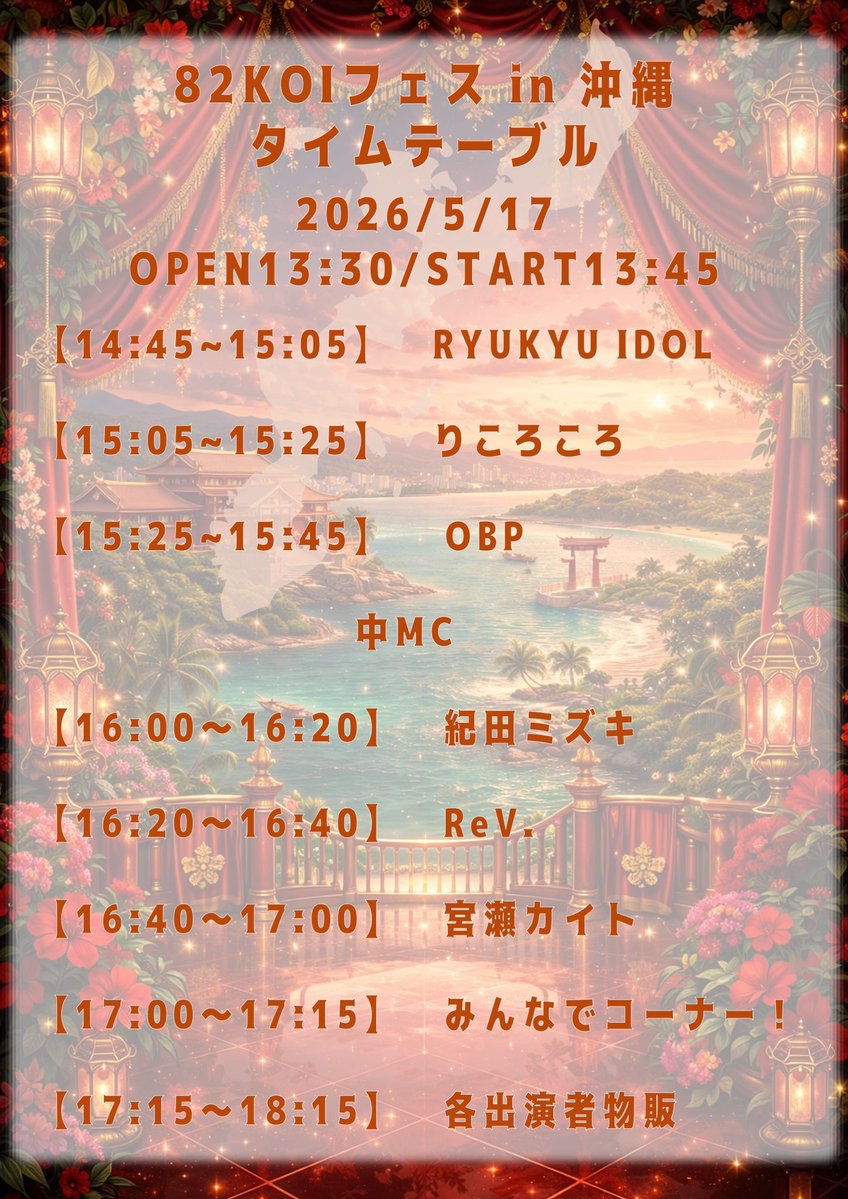 OBP(アイドル) tweet media