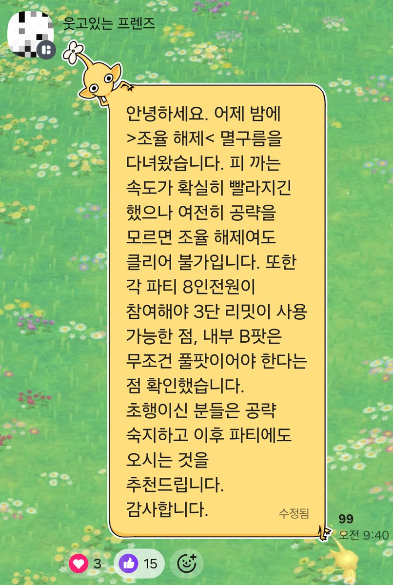 광인황제 tweet media