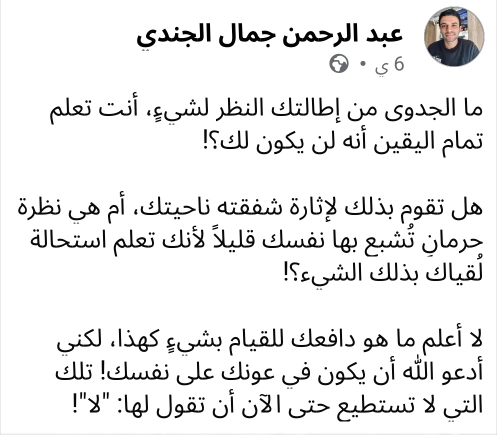 أماني tweet media