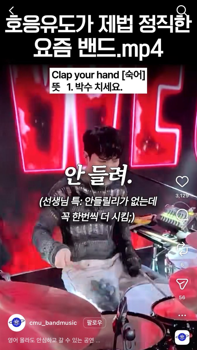 안들릴리가 없는데 <개웃기다