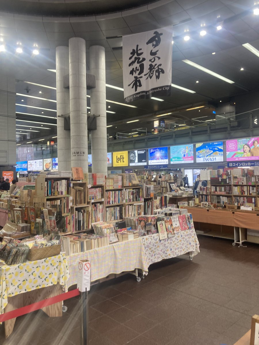 藤松レコード　yasuo shimizu tweet media