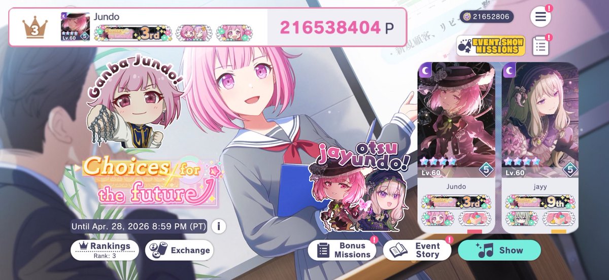 jundo ❀ tweet media