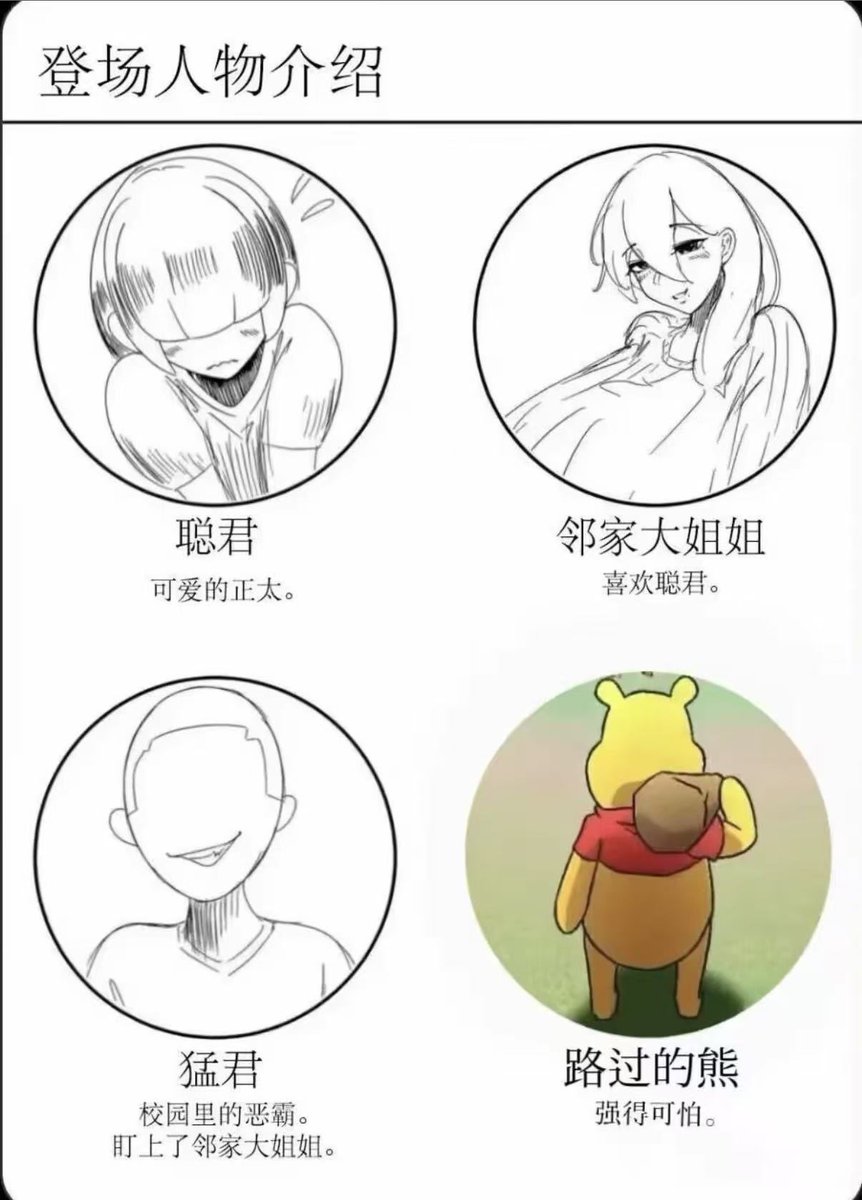 中中!? tweet media