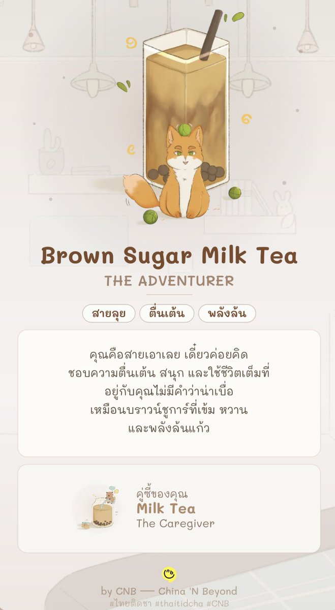 🍼Meymu all around🩵 tweet media