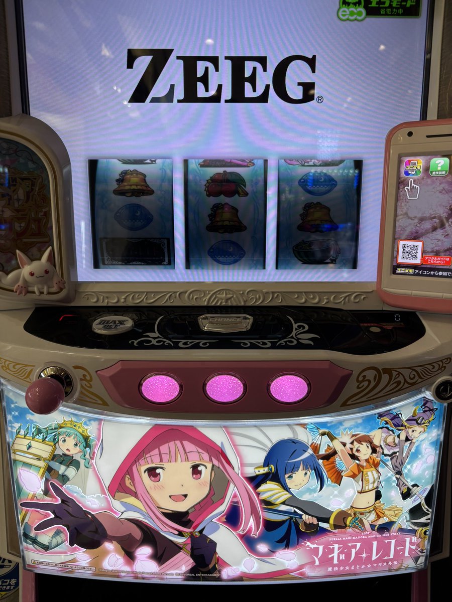 いなば㌠ tweet media