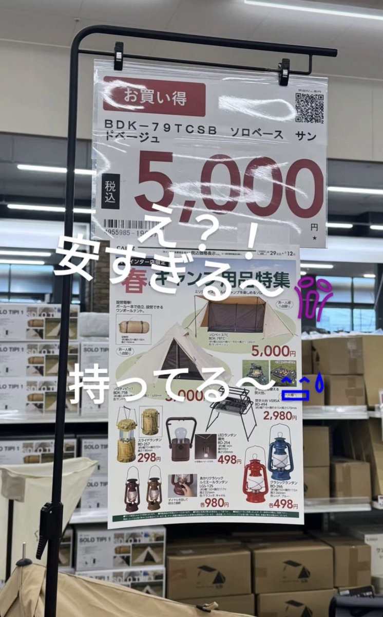 いちご🫶 tweet media