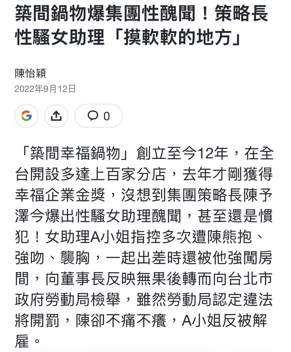 福爾酣吉 tweet media