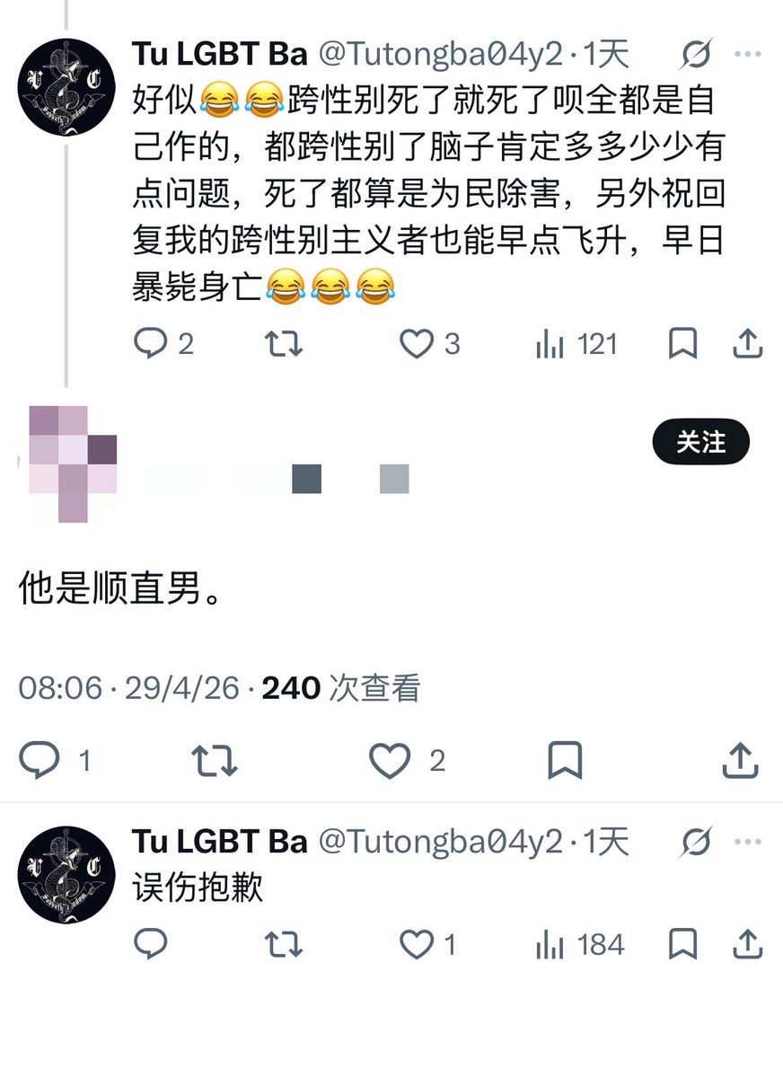 CuSO₄(aq) tweet media