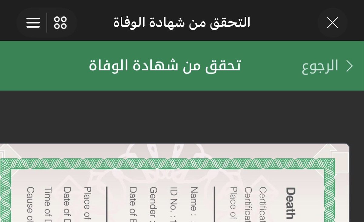 نَجمه. tweet media