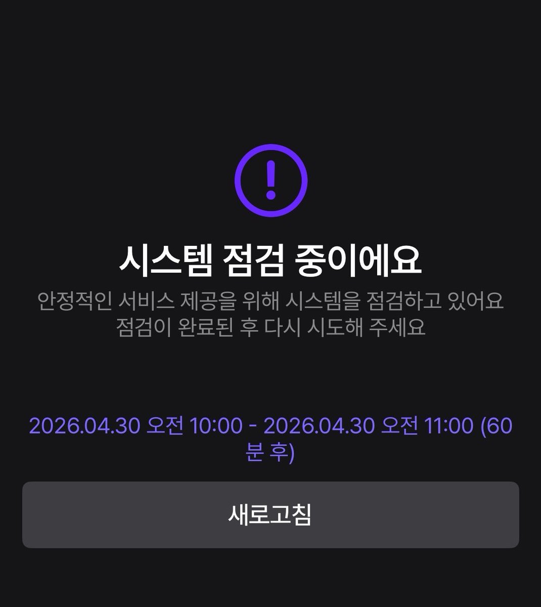 현실부정 tweet media