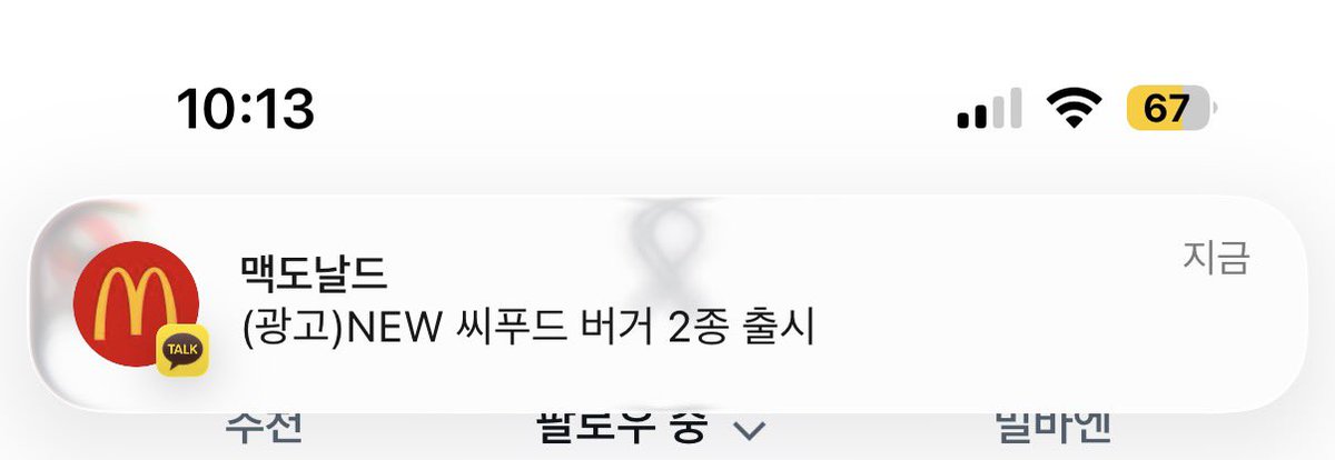 내 바질은 우뜩하라구~~~~
토요일에 먹을테니까 제발